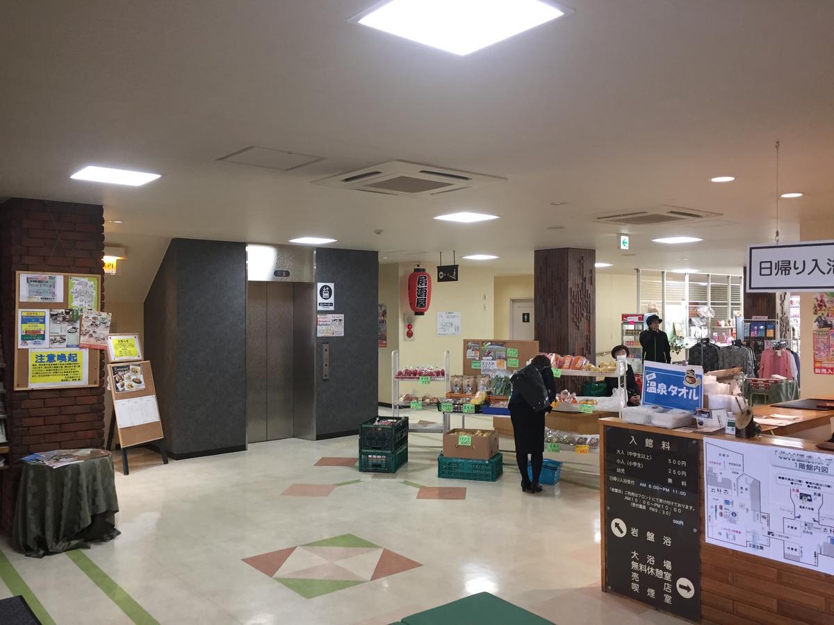 Kitamura Onsen Hotel 이와미자와 외부 사진