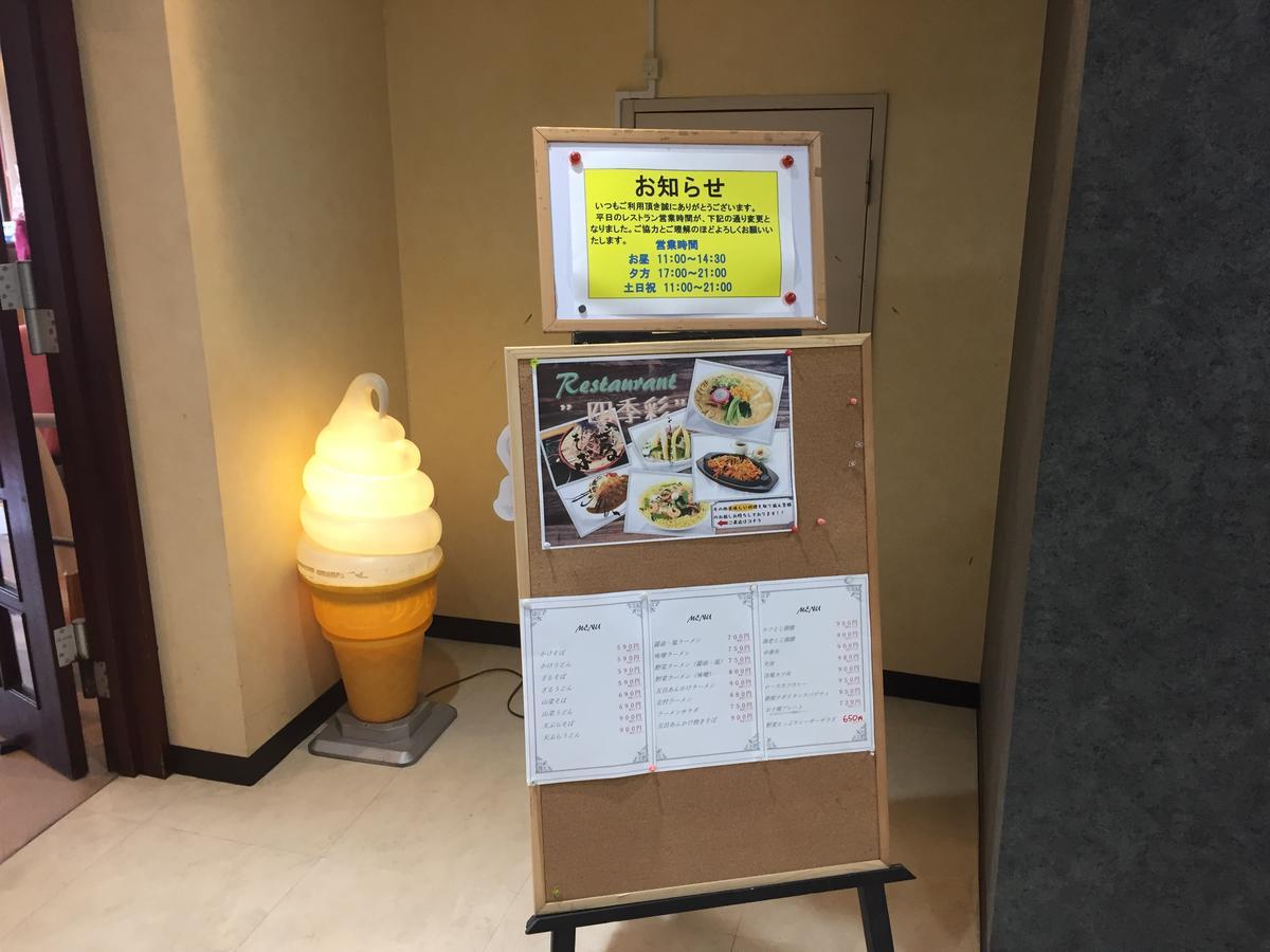 Kitamura Onsen Hotel 이와미자와 외부 사진