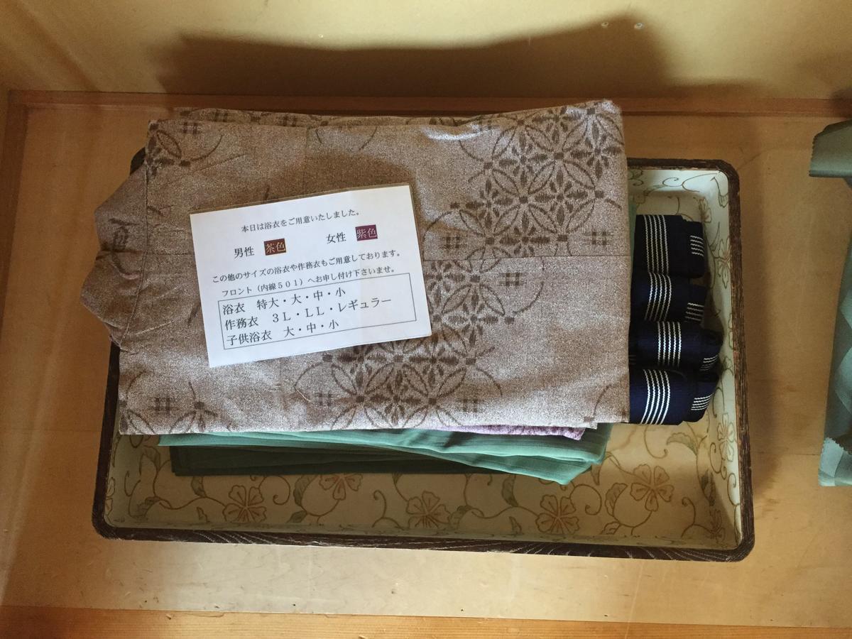 Kitamura Onsen Hotel 이와미자와 외부 사진