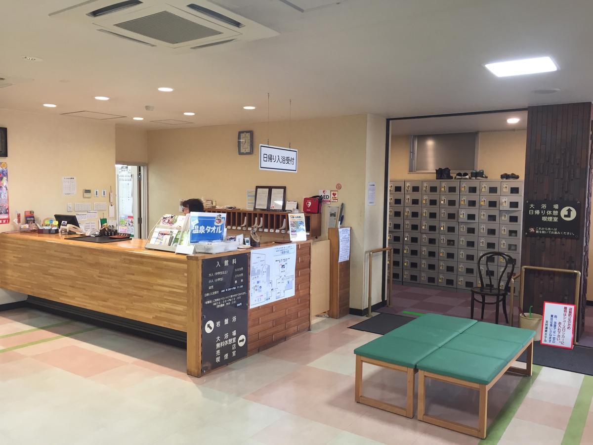 Kitamura Onsen Hotel 이와미자와 외부 사진