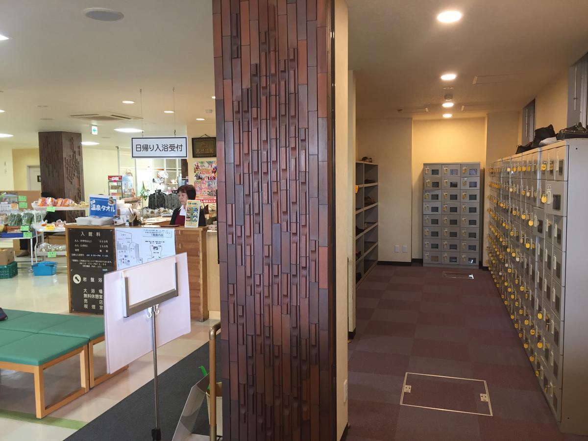 Kitamura Onsen Hotel 이와미자와 외부 사진