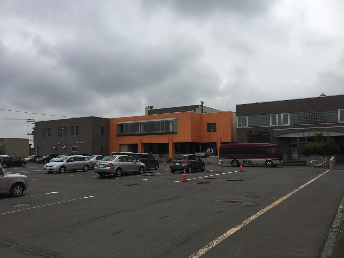Kitamura Onsen Hotel 이와미자와 외부 사진